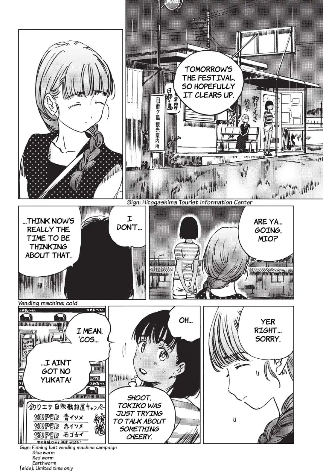 Summer Time Render Chapter 48 page 2 - Chapter 48