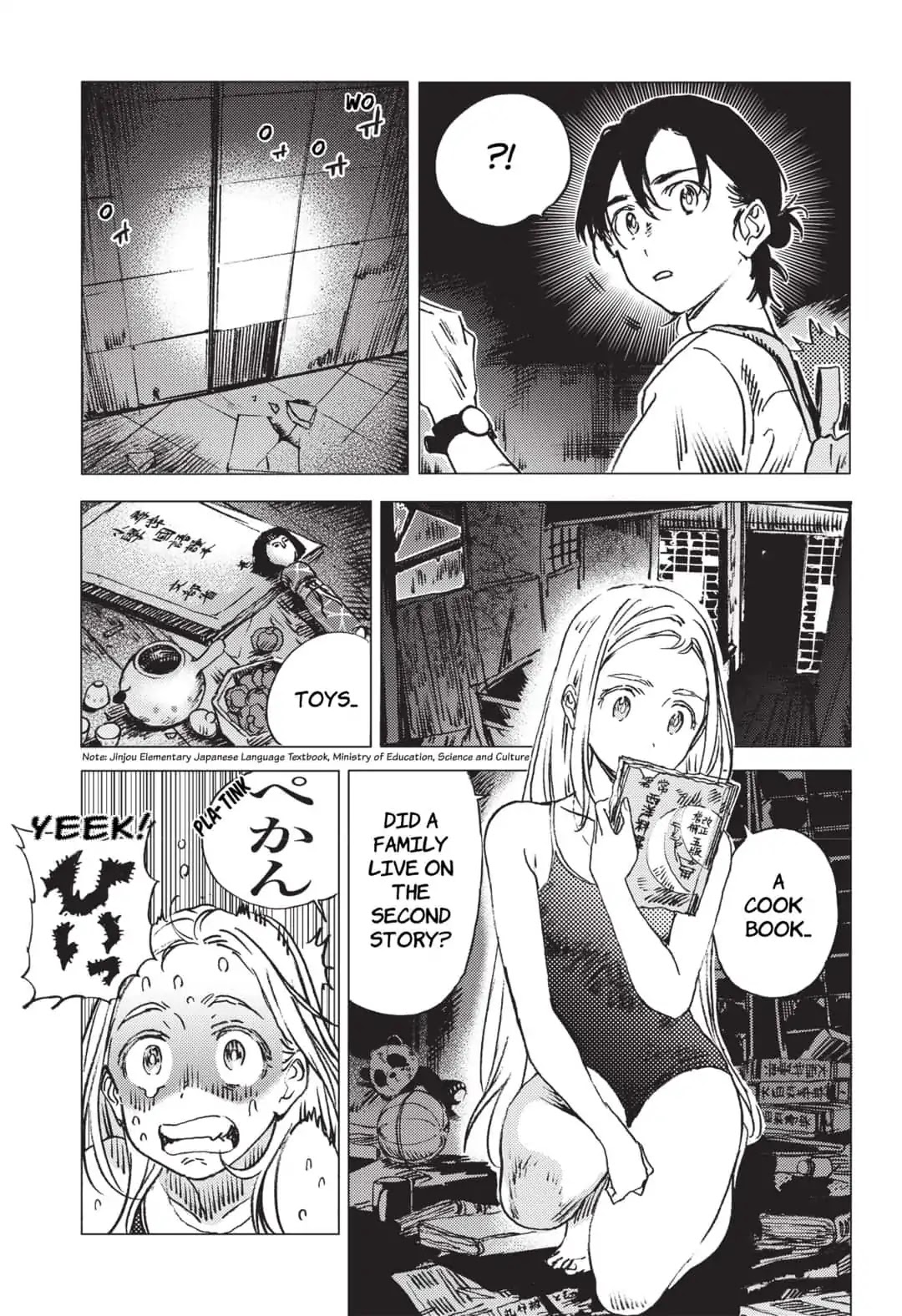 Summer Time Render Chapter 49 page 6 - Chapter 49