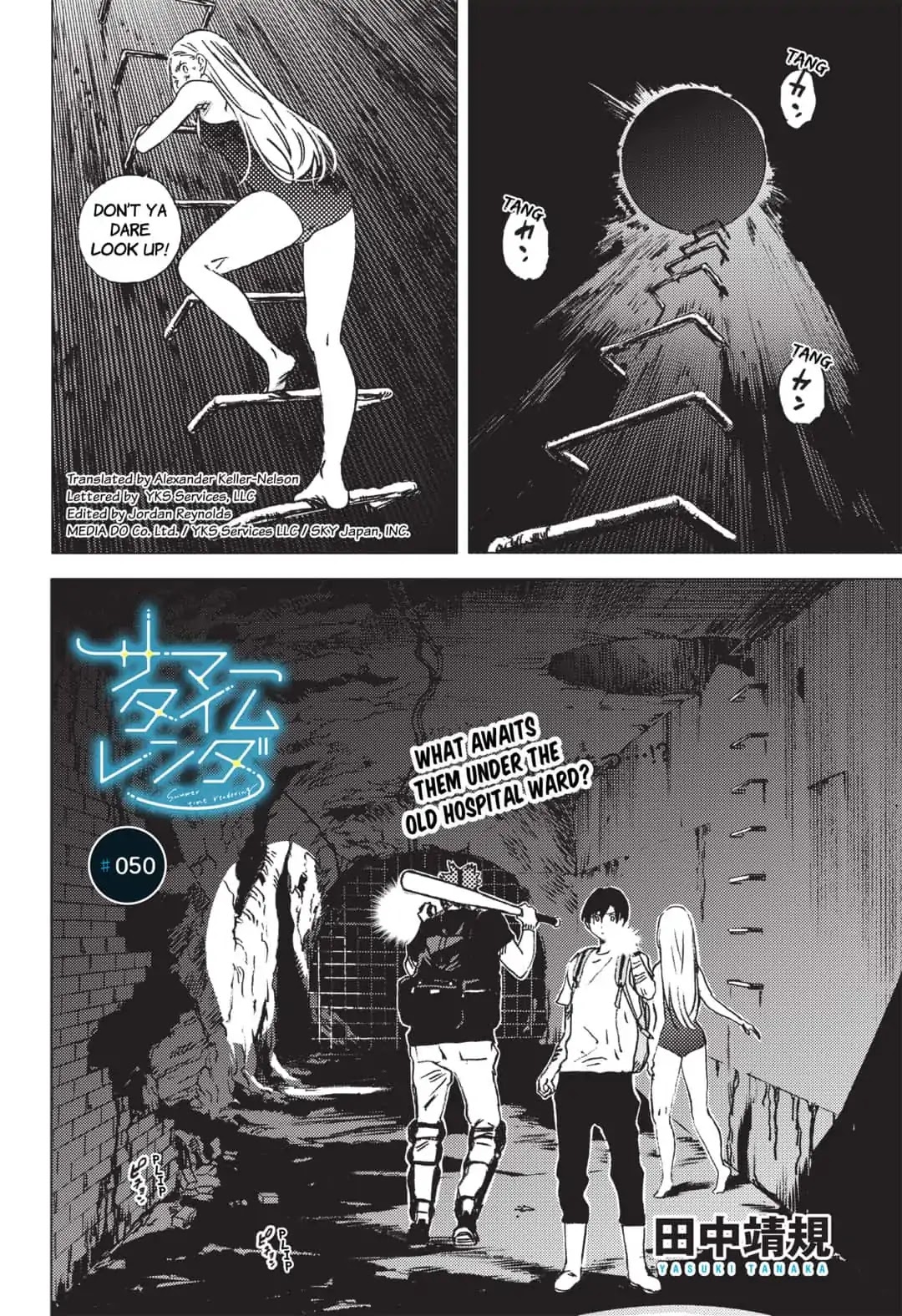 Summer Time Render Chapter 50 page 1 - Chapter 50