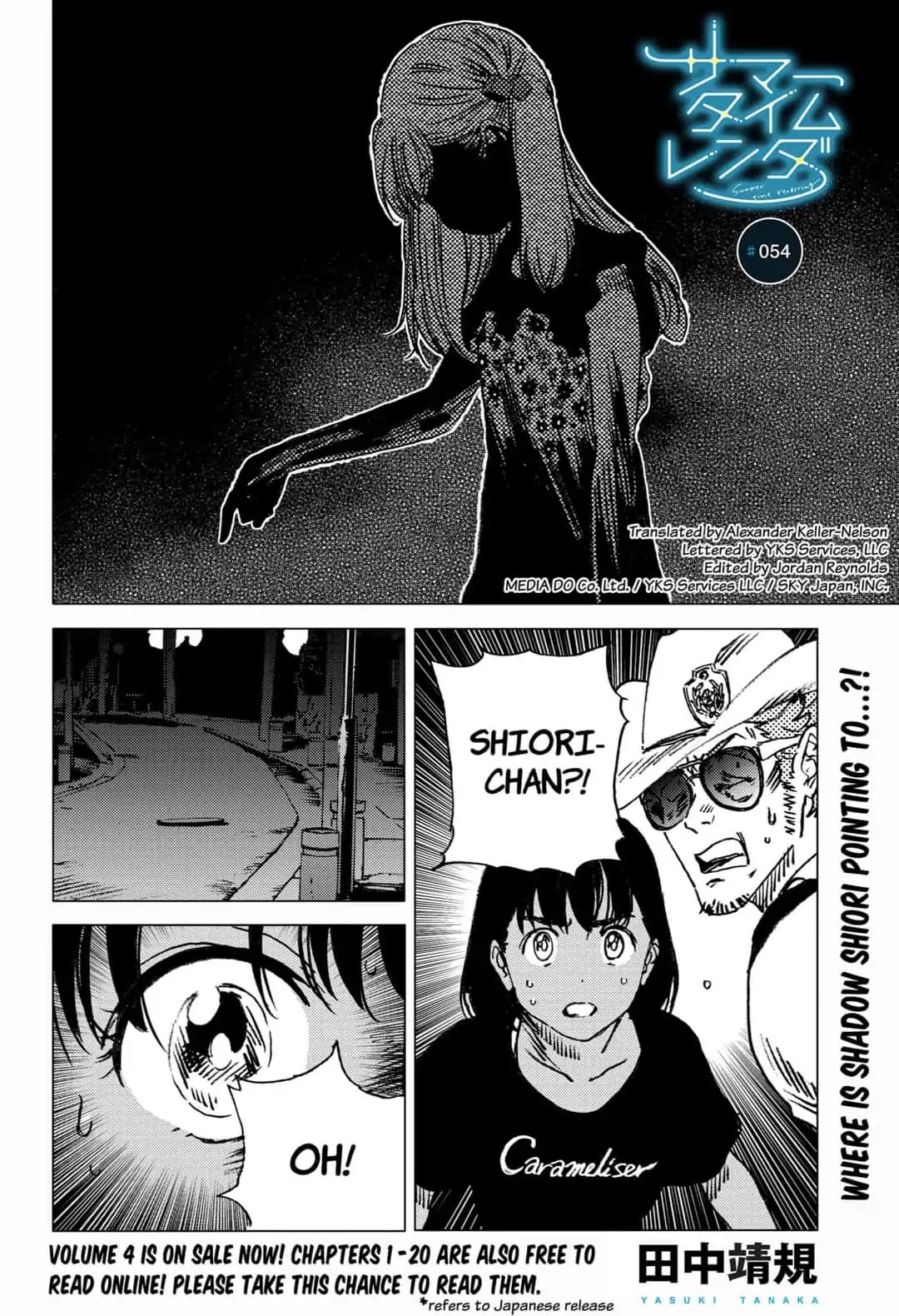 Summer Time Render Chapter 54 page 1 - Chapter 54