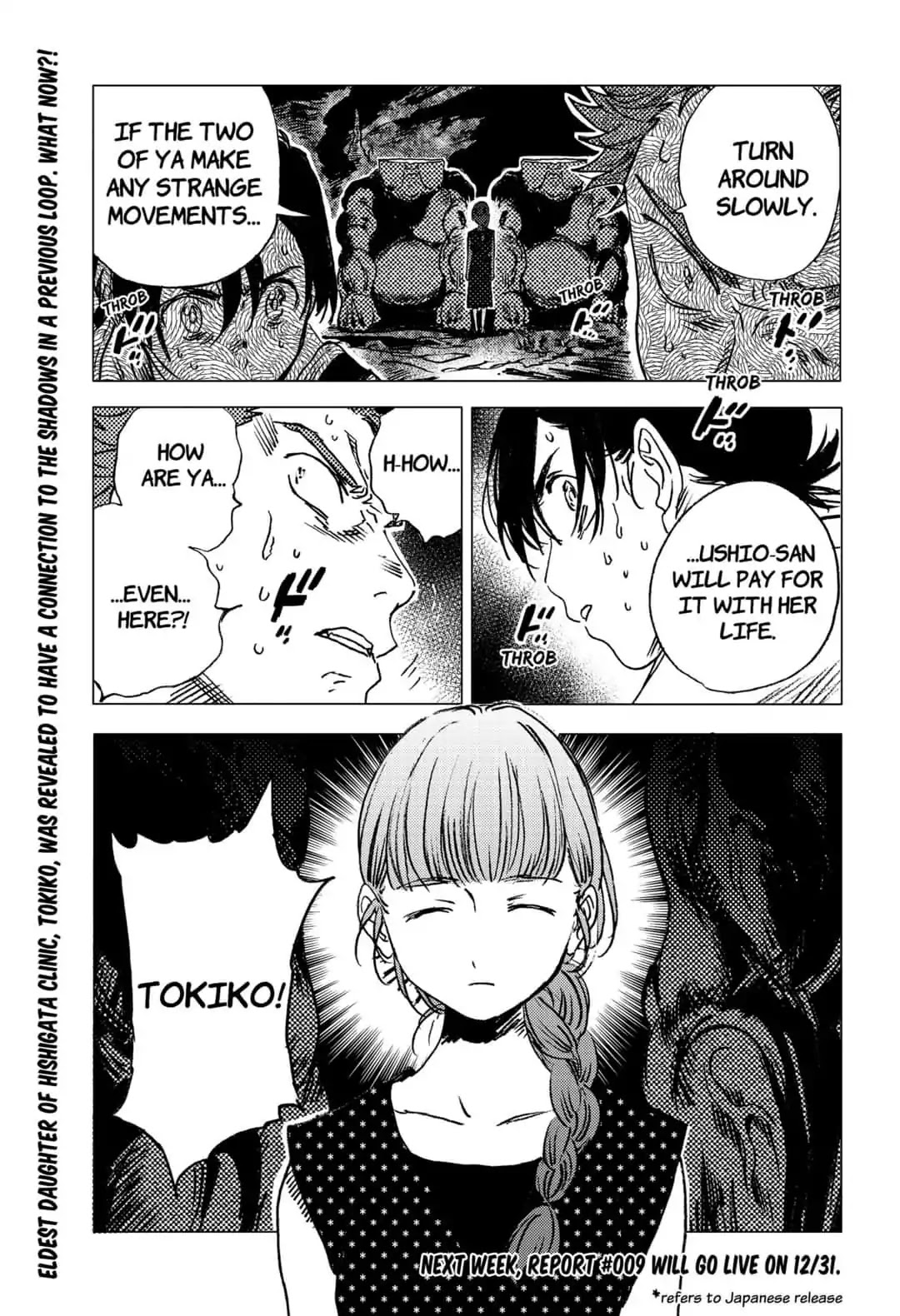 Summer Time Render Chapter 54 page 14 - Chapter 54