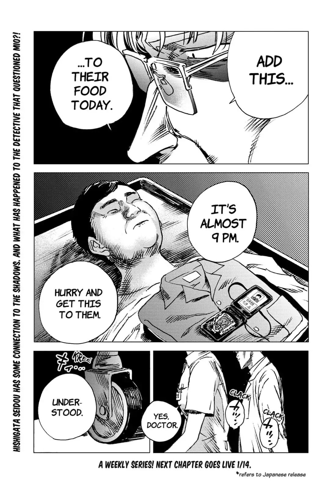 Summer Time Render Chapter 55 page 16 - Chapter 55