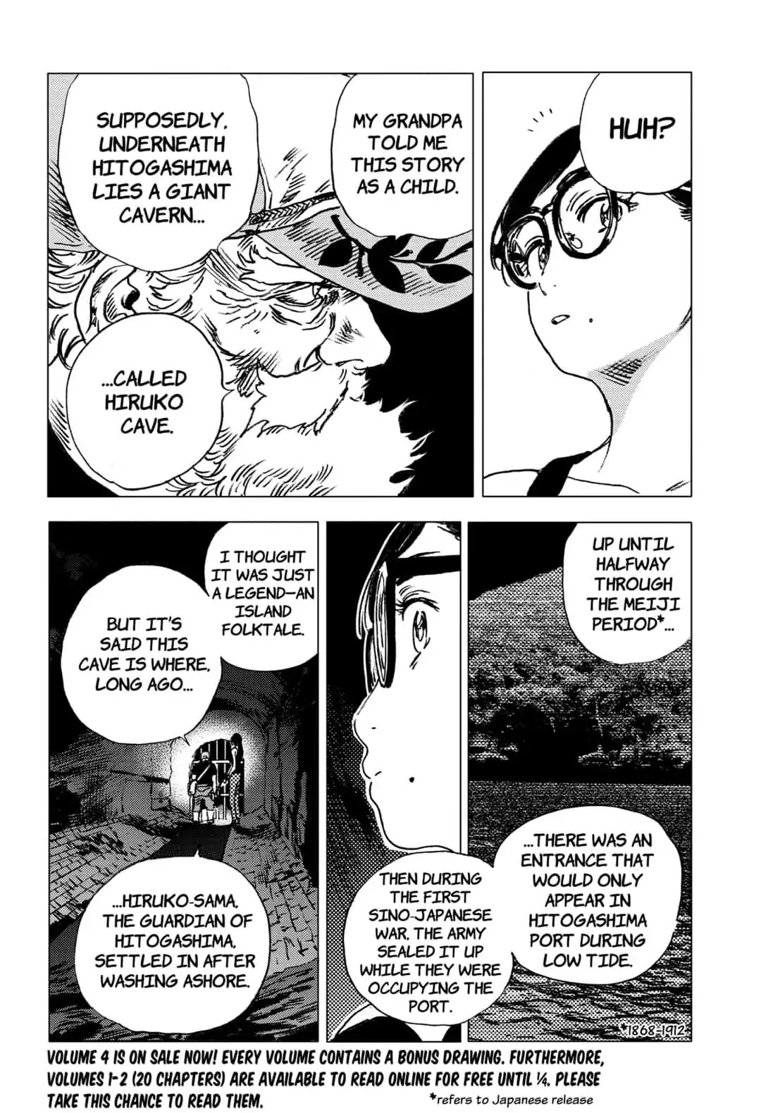 Summer Time Render Chapter 55 page 3 - Chapter 55