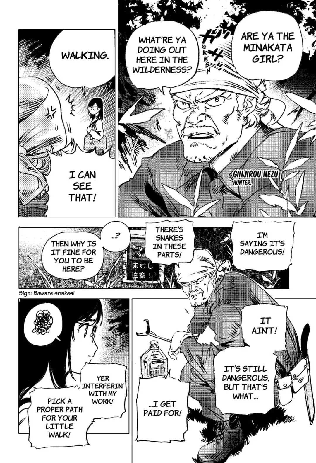 Summer Time Render Chapter 70 page 2 - Chapter 70