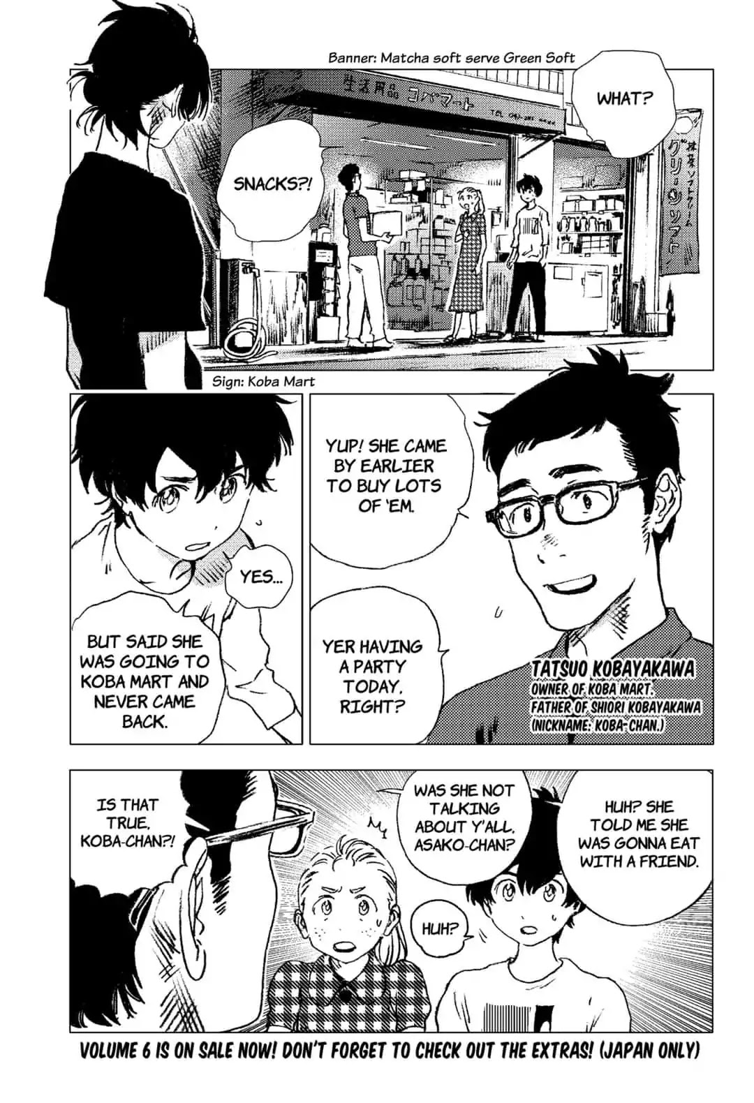 Summer Time Render Chapter 70 page 3 - Chapter 70