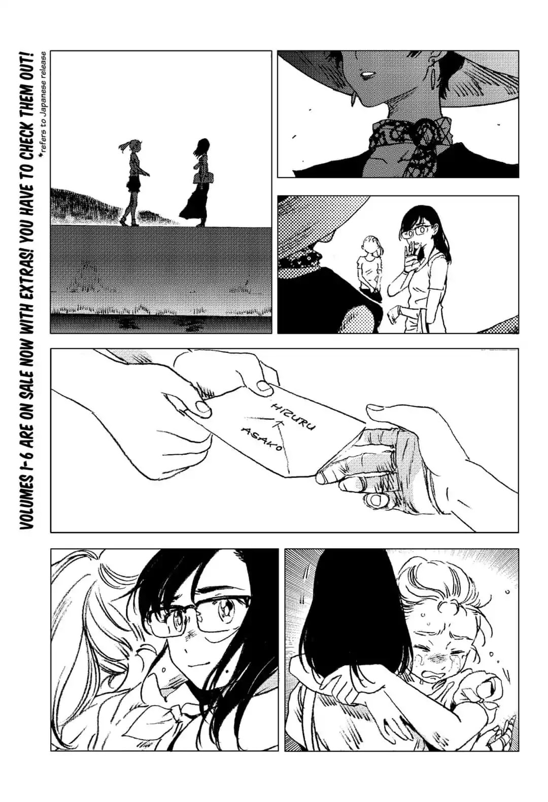Summer Time Render Chapter 72 page 2 - Chapter 72