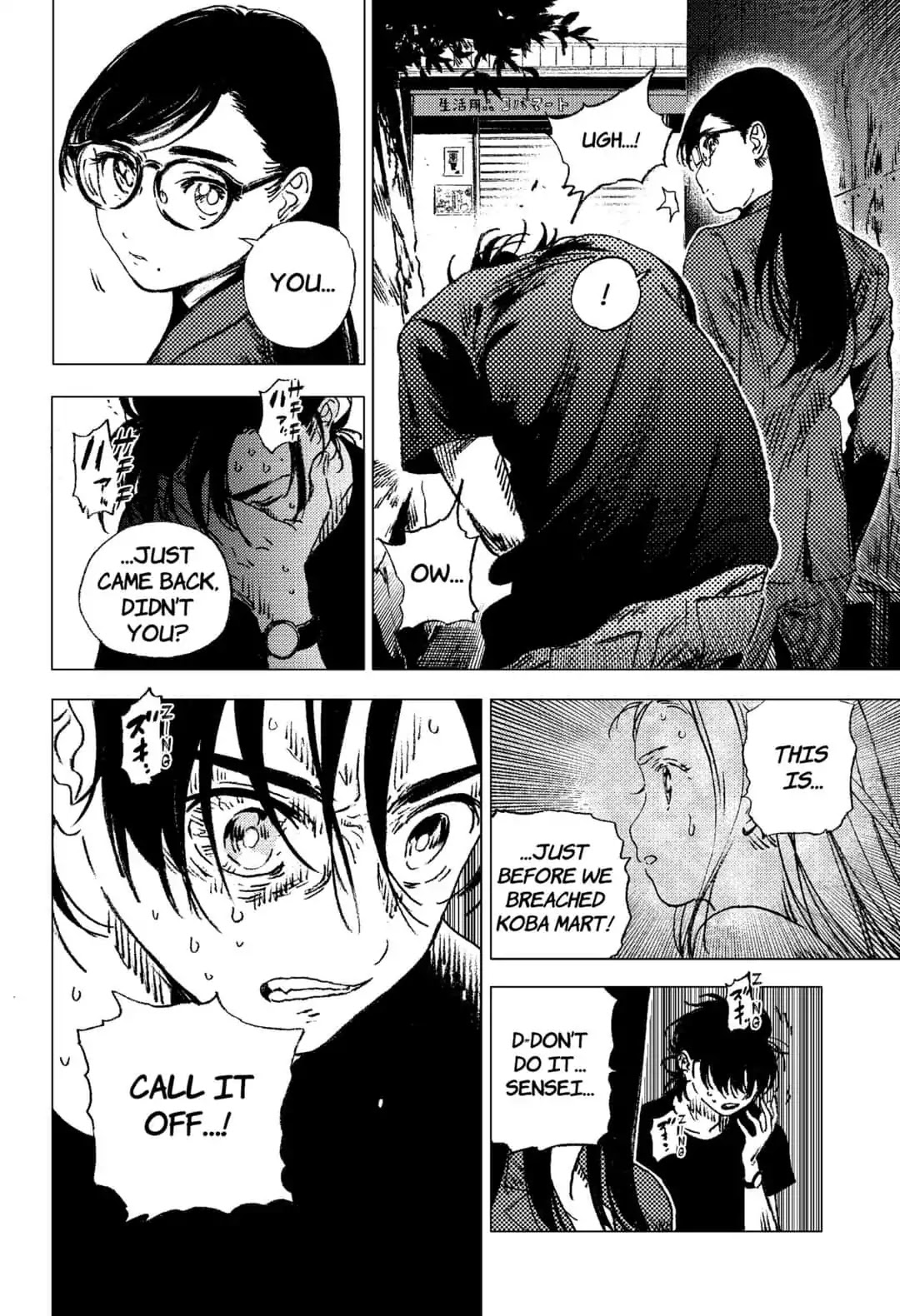 Summer Time Render Chapter 72 page 7 - Chapter 72