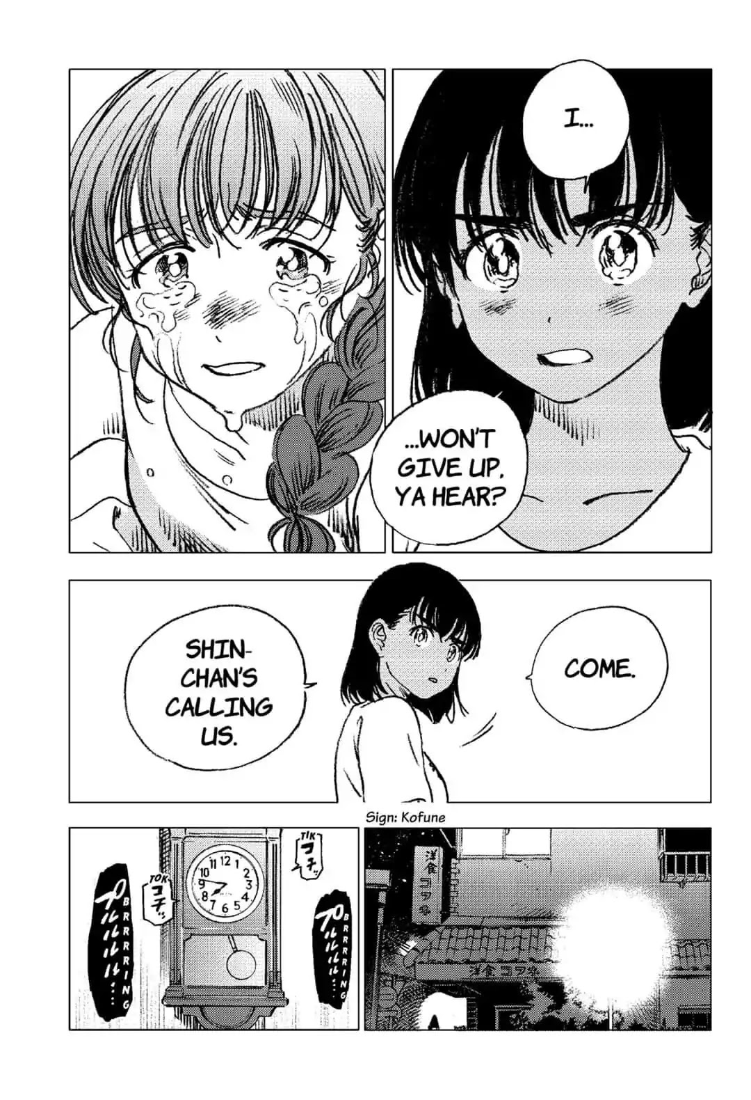 Summer Time Render Chapter 73 page 17 - Chapter 73