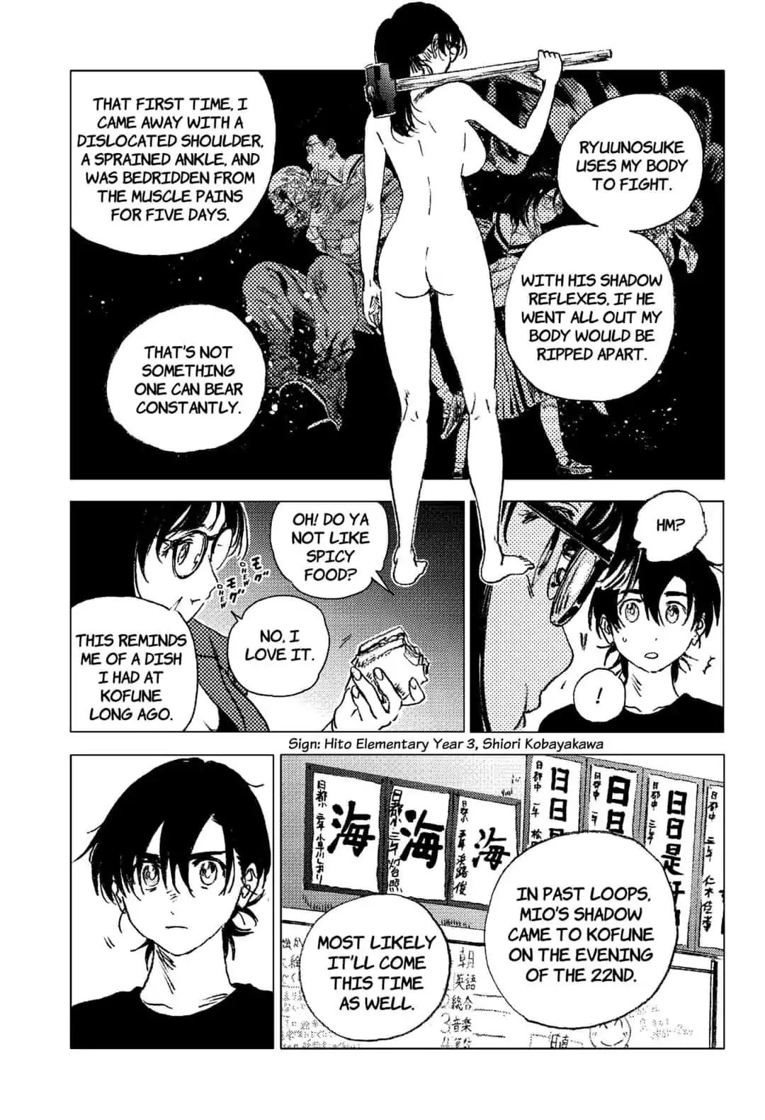 Summer Time Render Chapter 73 page 5 - Chapter 73