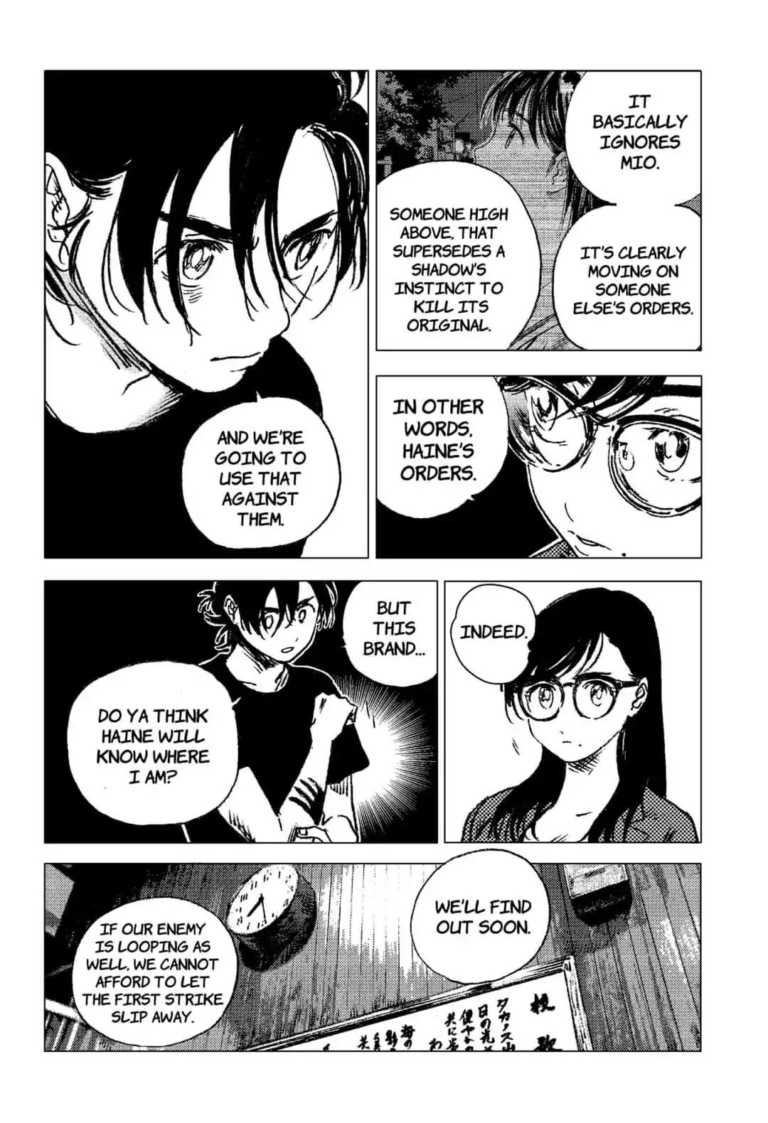 Summer Time Render Chapter 73 page 6 - Chapter 73
