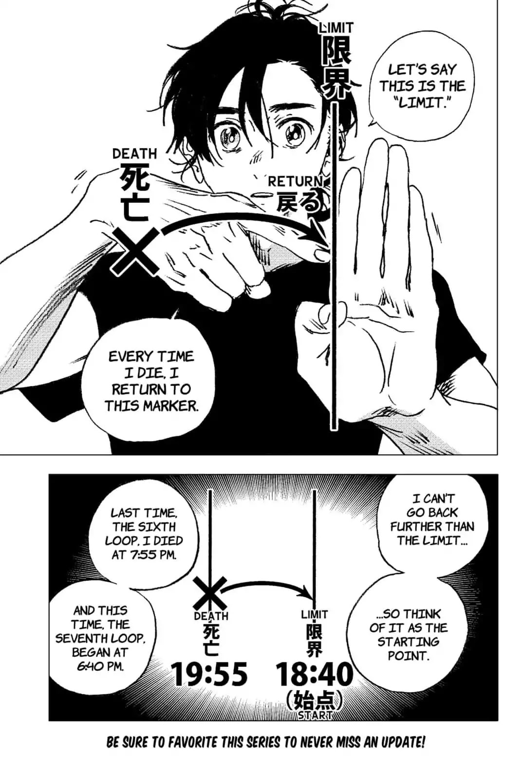 Summer Time Render Chapter 76 page 2 - Chapter 76