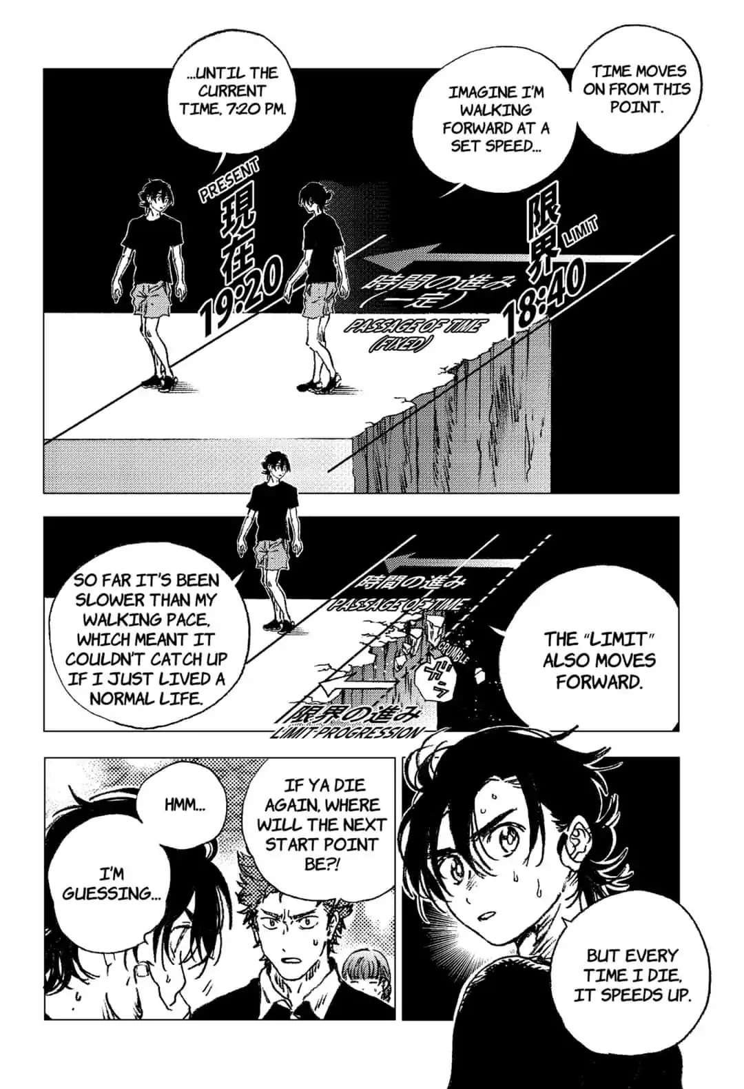 Summer Time Render Chapter 76 page 3 - Chapter 76