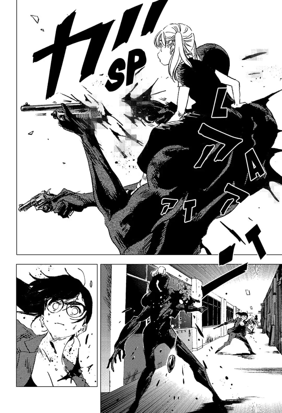 Summer Time Render Chapter 78 page 9 - Chapter 78