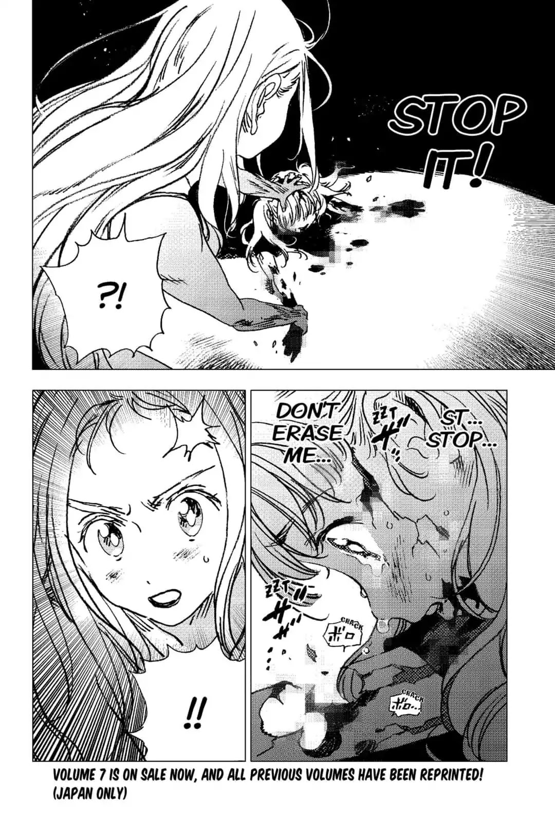 Summer Time Render Chapter 81 page 3 - Chapter 81
