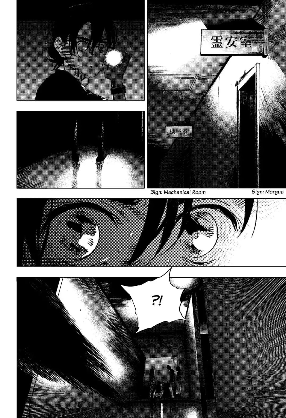 Summer Time Render Chapter 85 page 6 - Chapter 85