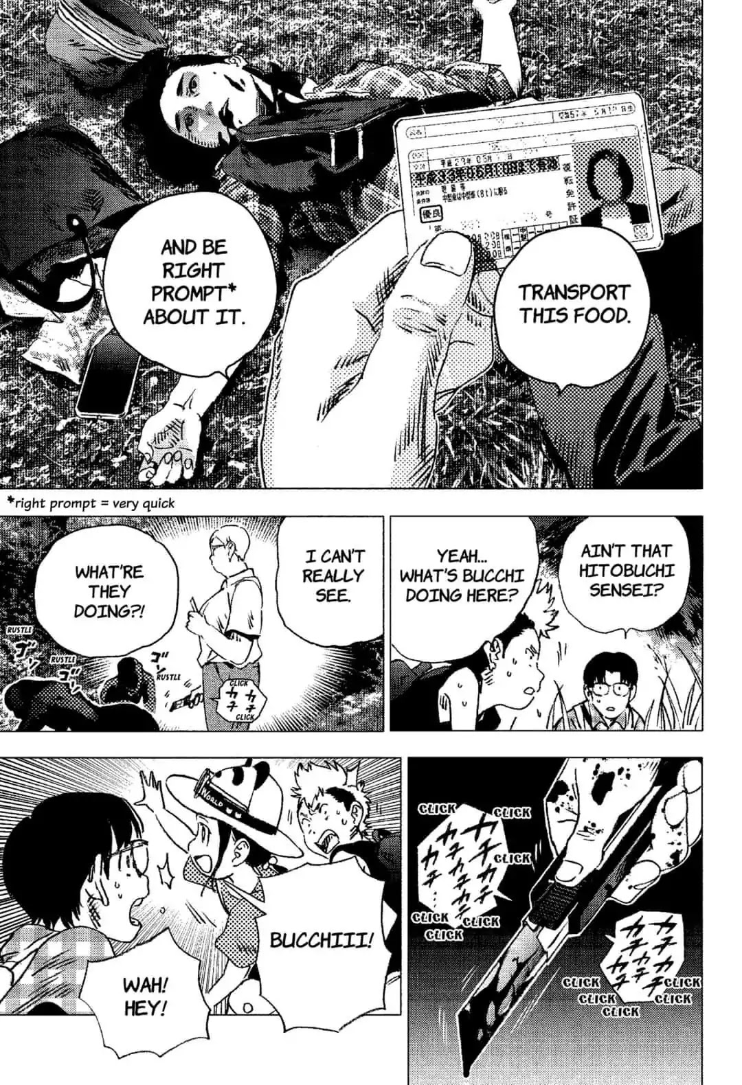 Summer Time Render Chapter 87.5 page 17 - Chapter 87.5: ex