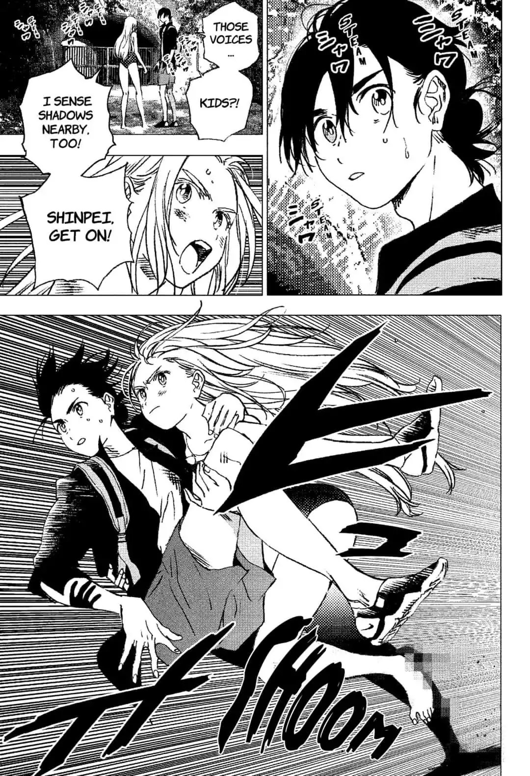 Summer Time Render Chapter 87.5 page 21 - Chapter 87.5: ex