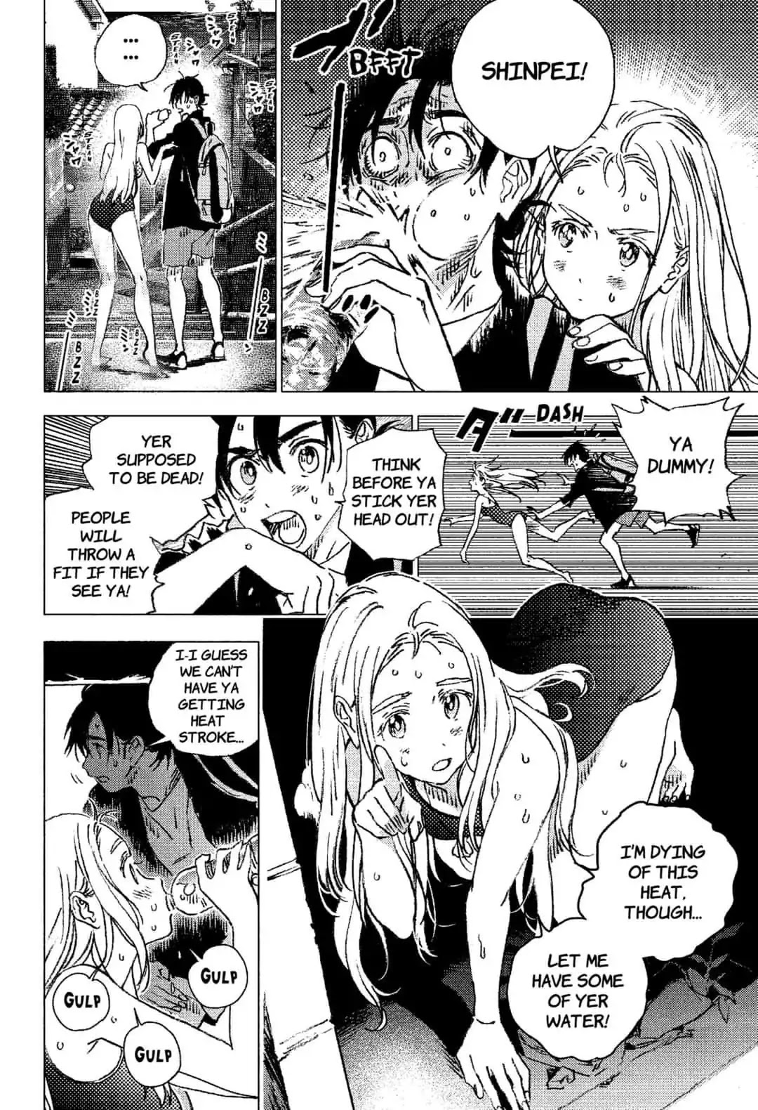 Summer Time Render Chapter 87.5 page 6 - Chapter 87.5: ex