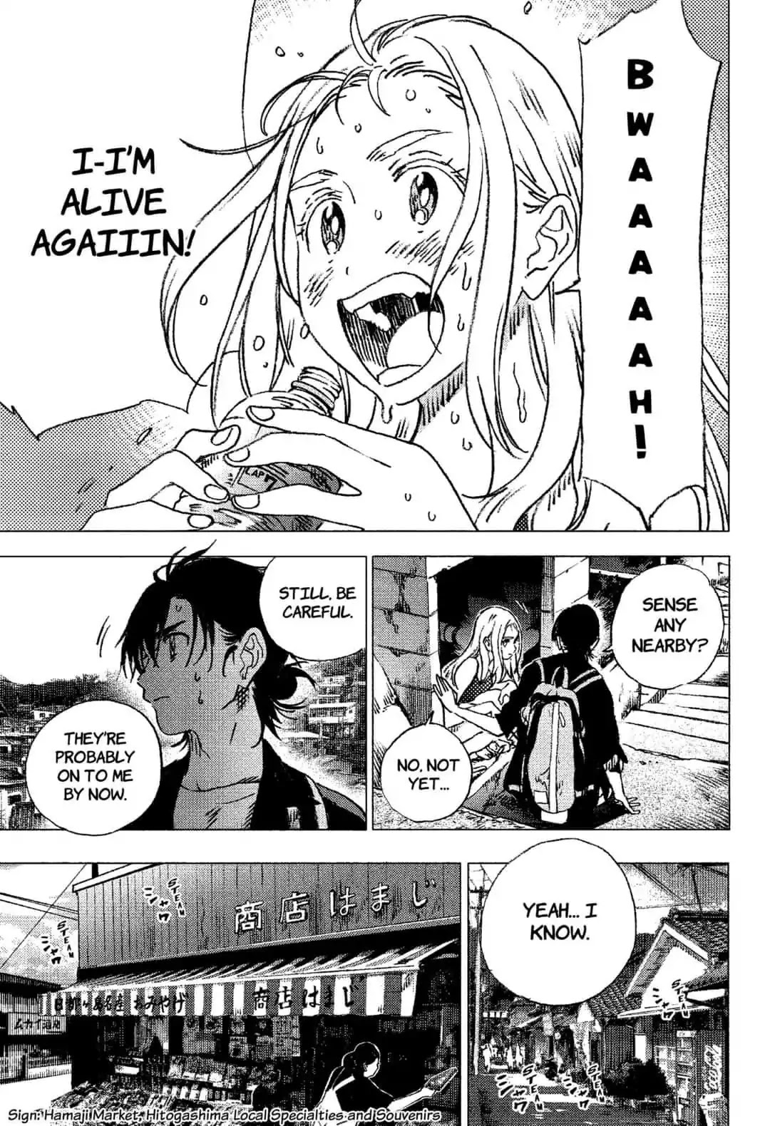 Summer Time Render Chapter 87.5 page 7 - Chapter 87.5: ex