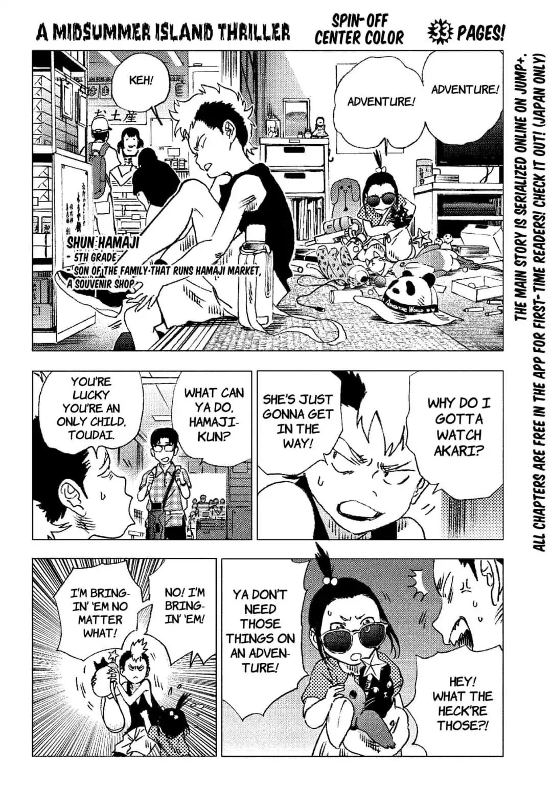Summer Time Render Chapter 87.5 page 8 - Chapter 87.5: ex
