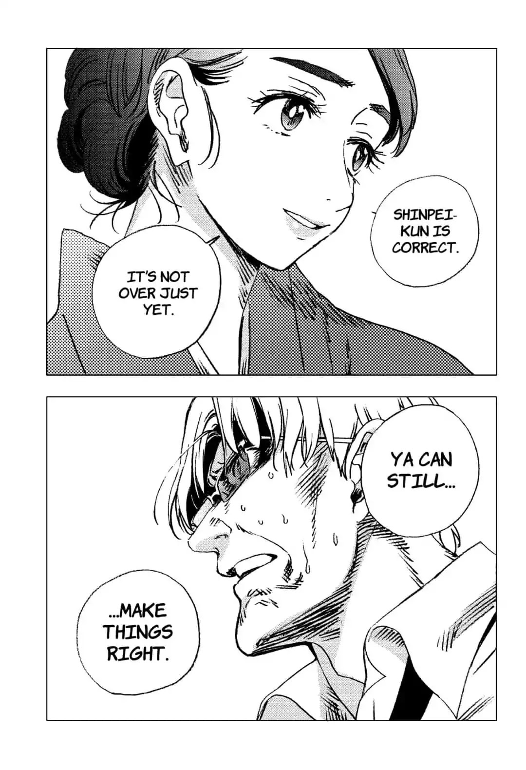 Summer Time Render Chapter 88 page 12 - Chapter 88