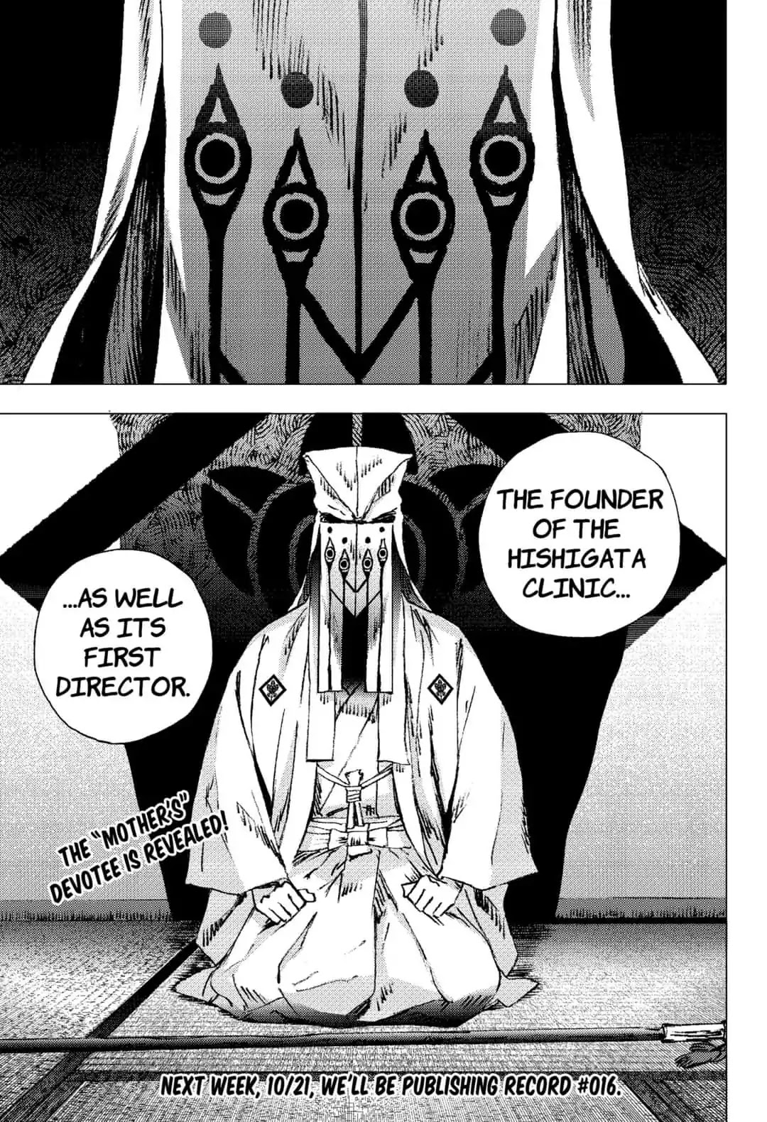 Summer Time Render Chapter 88 page 18 - Chapter 88