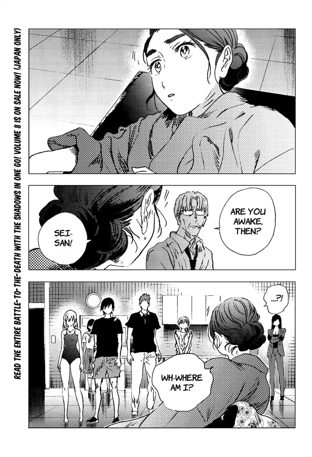 Summer Time Render Chapter 88 page 2 - Chapter 88