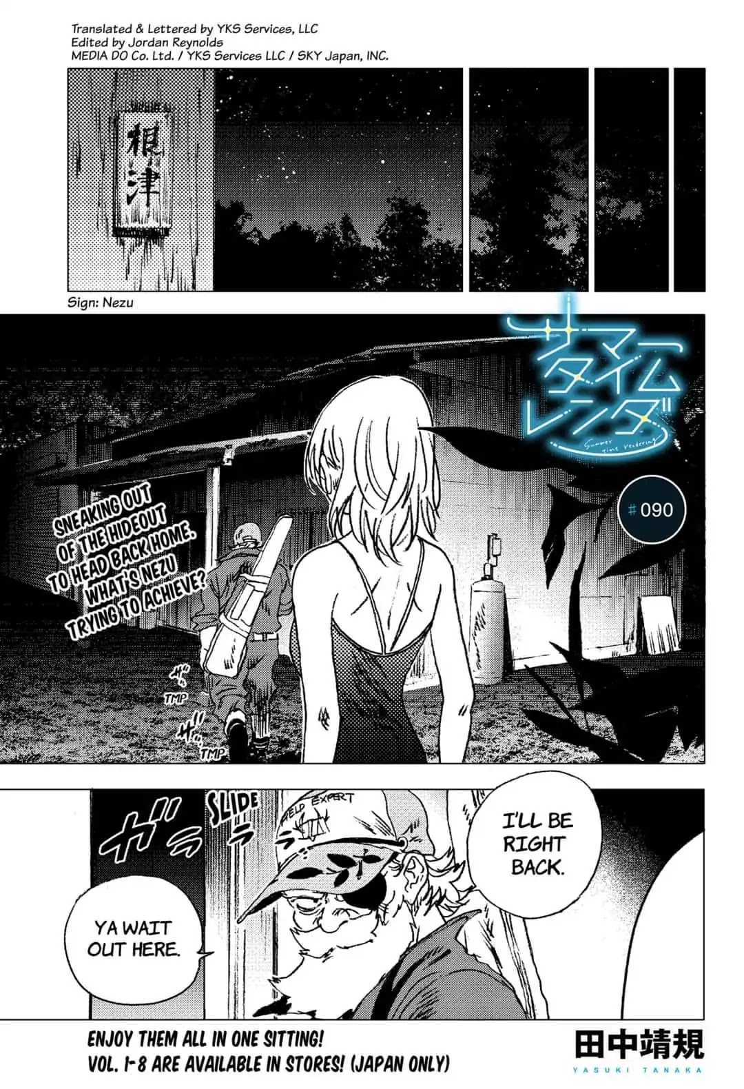 Summer Time Render Chapter 90 page 1 - Chapter 90