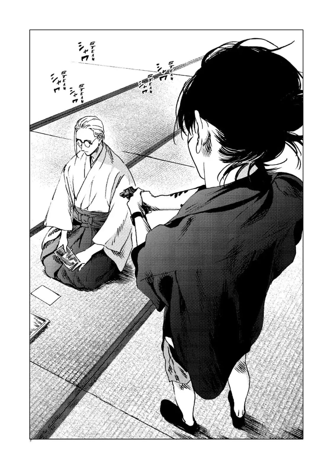 Summer Time Render Chapter 95 page 4 - Chapter 95