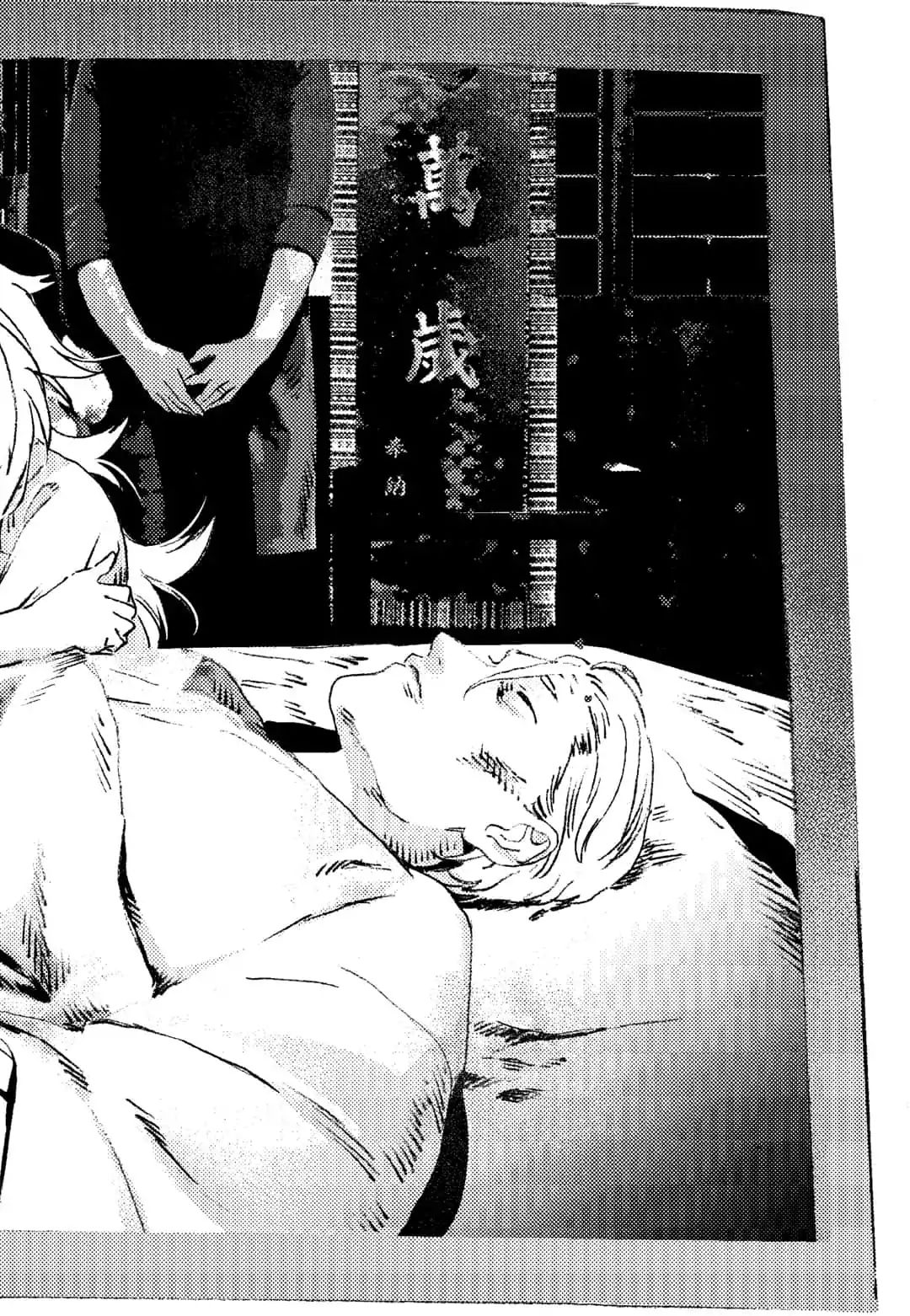 Summer Time Render Chapter 95 page 9 - Chapter 95