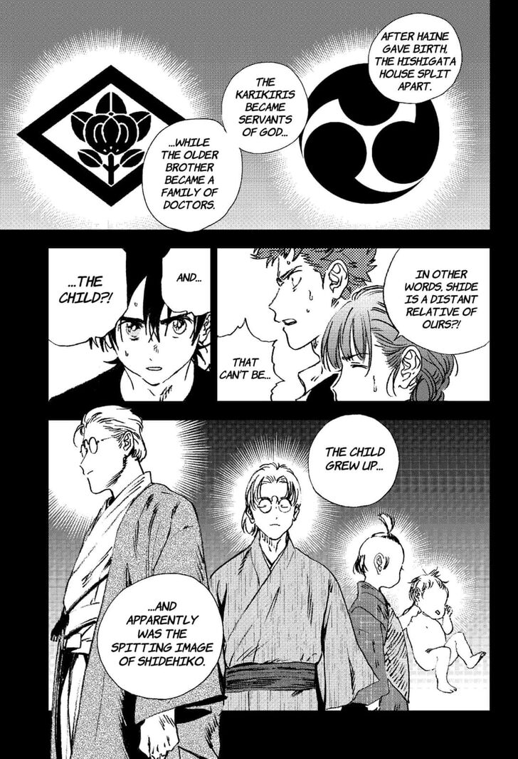 Summer Time Render Chapter 96 page 12 - Chapter 96
