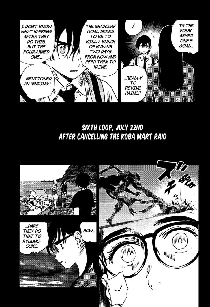 Summer Time Render Chapter 96 page 4 - Chapter 96