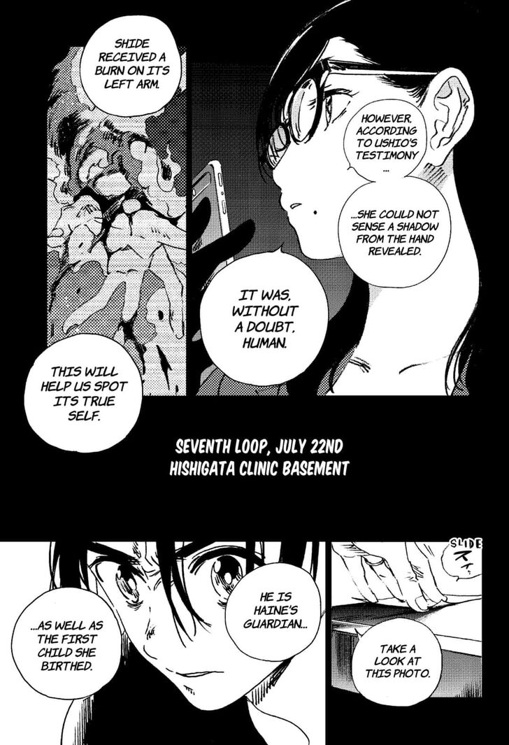 Summer Time Render Chapter 96 page 8 - Chapter 96