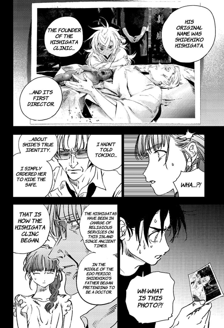 Summer Time Render Chapter 96 page 9 - Chapter 96