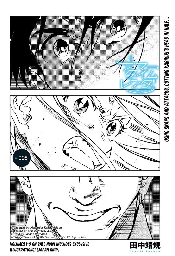 Summer Time Render Chapter 98 page 1 - Chapter 98