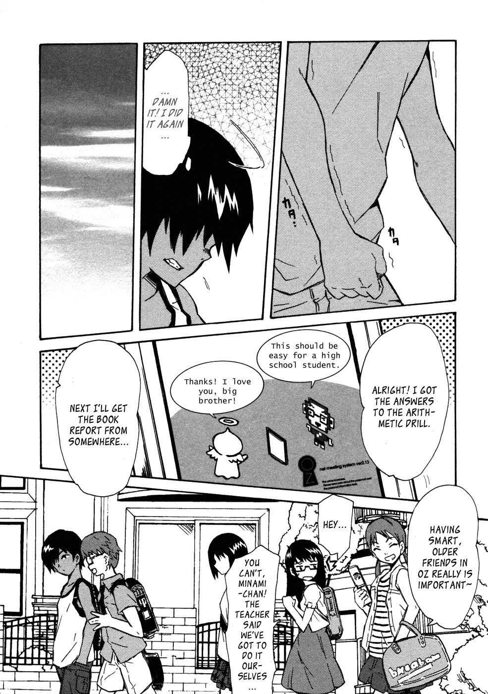Summer Wars: King Kazuma vs Queen Ozu Chapter 1 page 25 - Chapter 1: Game King