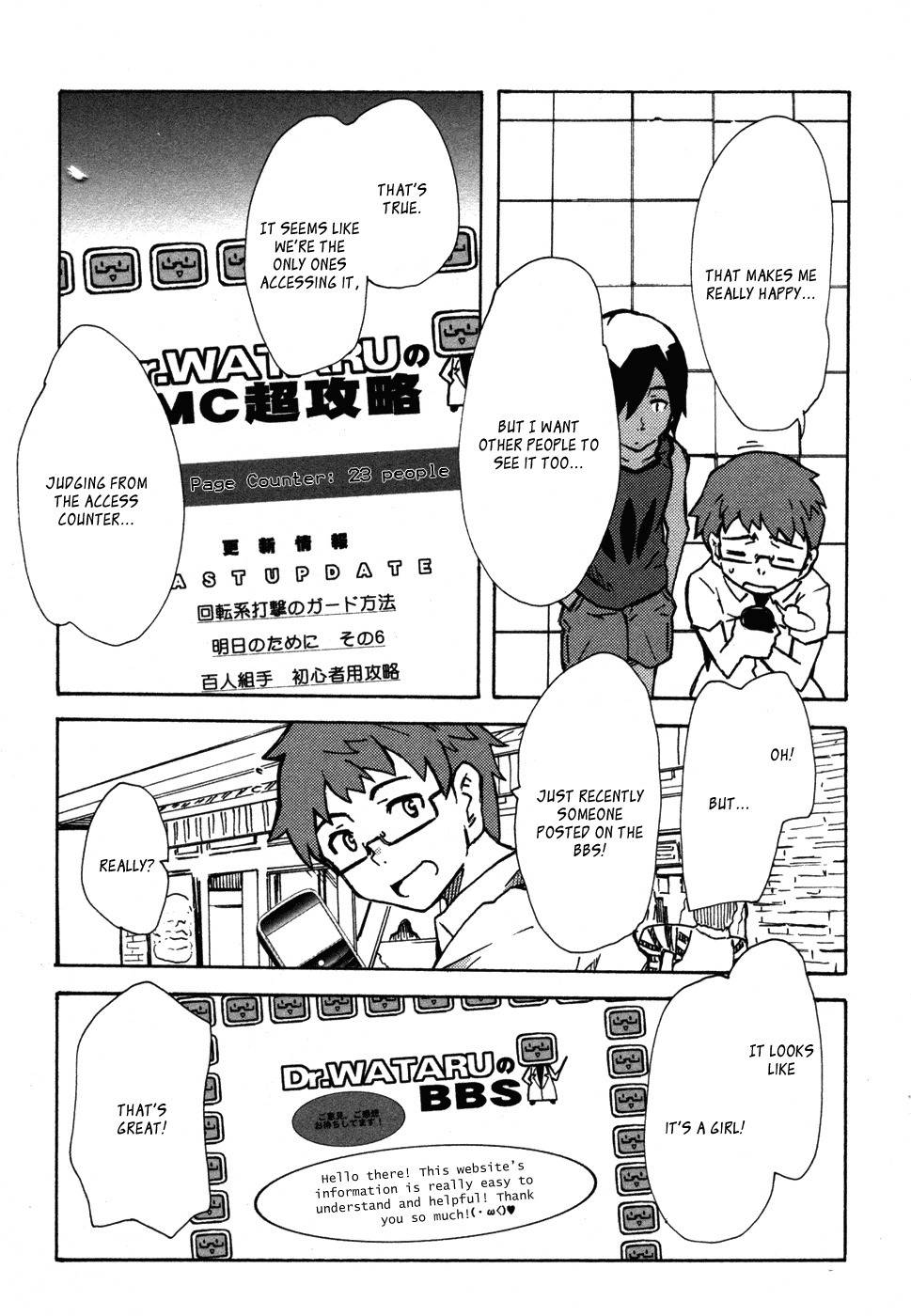 Summer Wars: King Kazuma vs Queen Ozu Chapter 1 page 42 - Chapter 1: Game King
