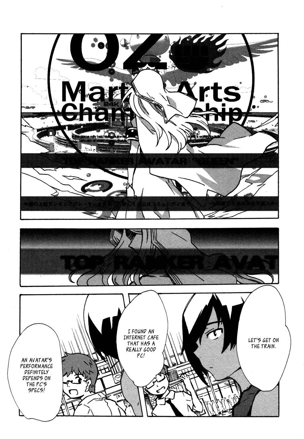 Summer Wars: King Kazuma vs Queen Ozu Chapter 1 page 44 - Chapter 1: Game King