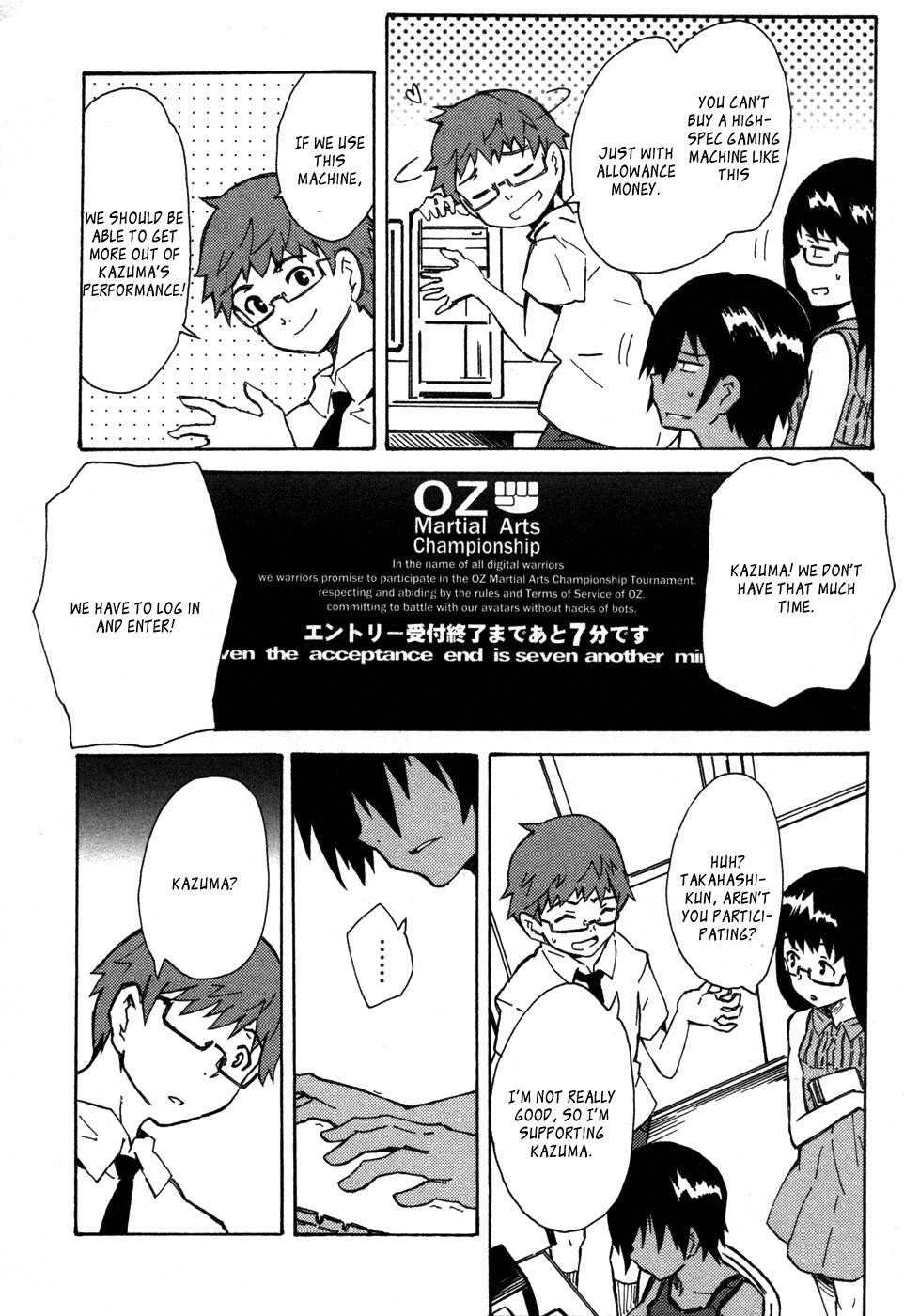 Summer Wars: King Kazuma vs Queen Ozu Chapter 1 page 49 - Chapter 1: Game King