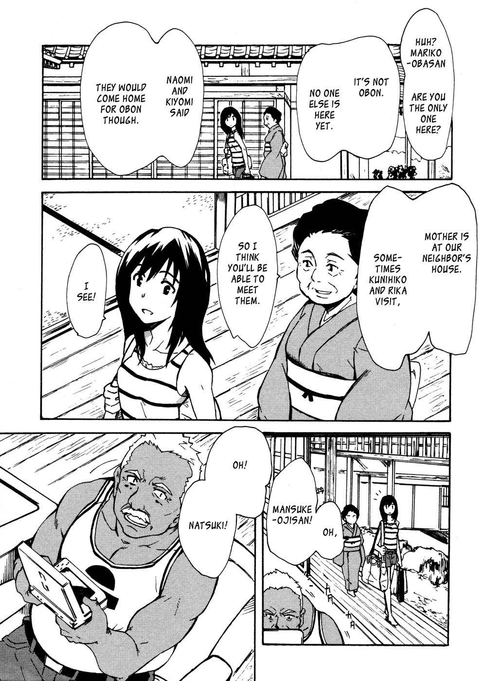 Summer Wars: King Kazuma vs Queen Ozu Chapter 2 page 5 - Chapter 2: Suprise Attack