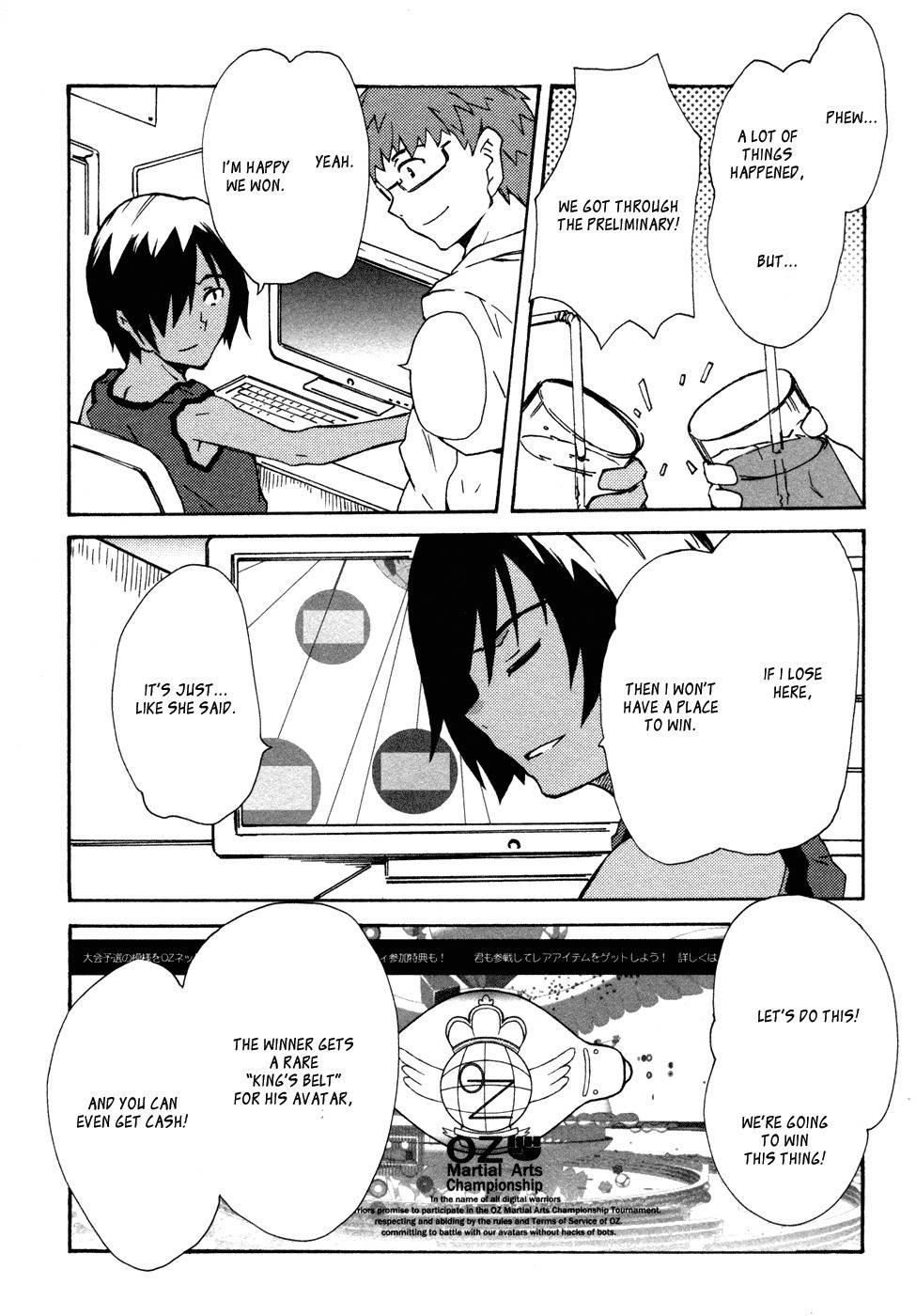 Summer Wars: King Kazuma vs Queen Ozu Chapter 3 page 17 - Chapter 3: First Attack