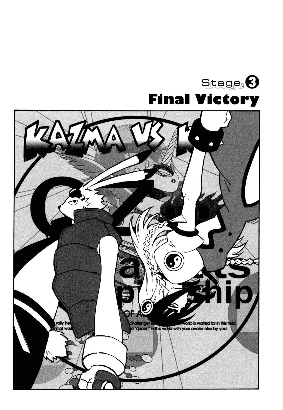 Summer Wars: King Kazuma vs Queen Ozu Chapter 3 page 4 - Chapter 3: First Attack