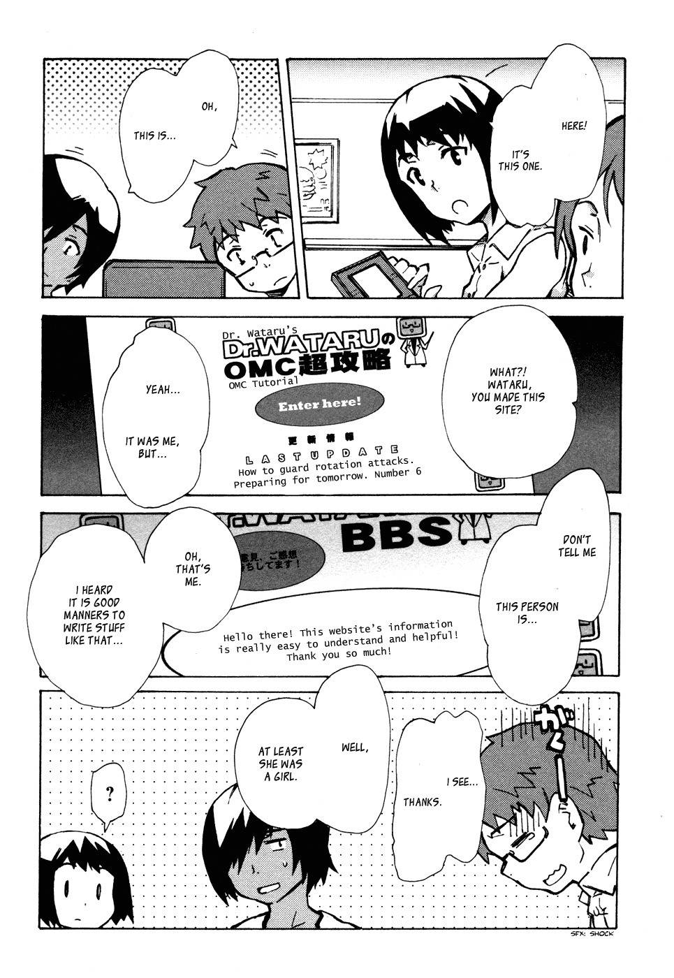 Summer Wars: King Kazuma vs Queen Ozu Chapter 4 page 12 - Chapter 4: Intermission