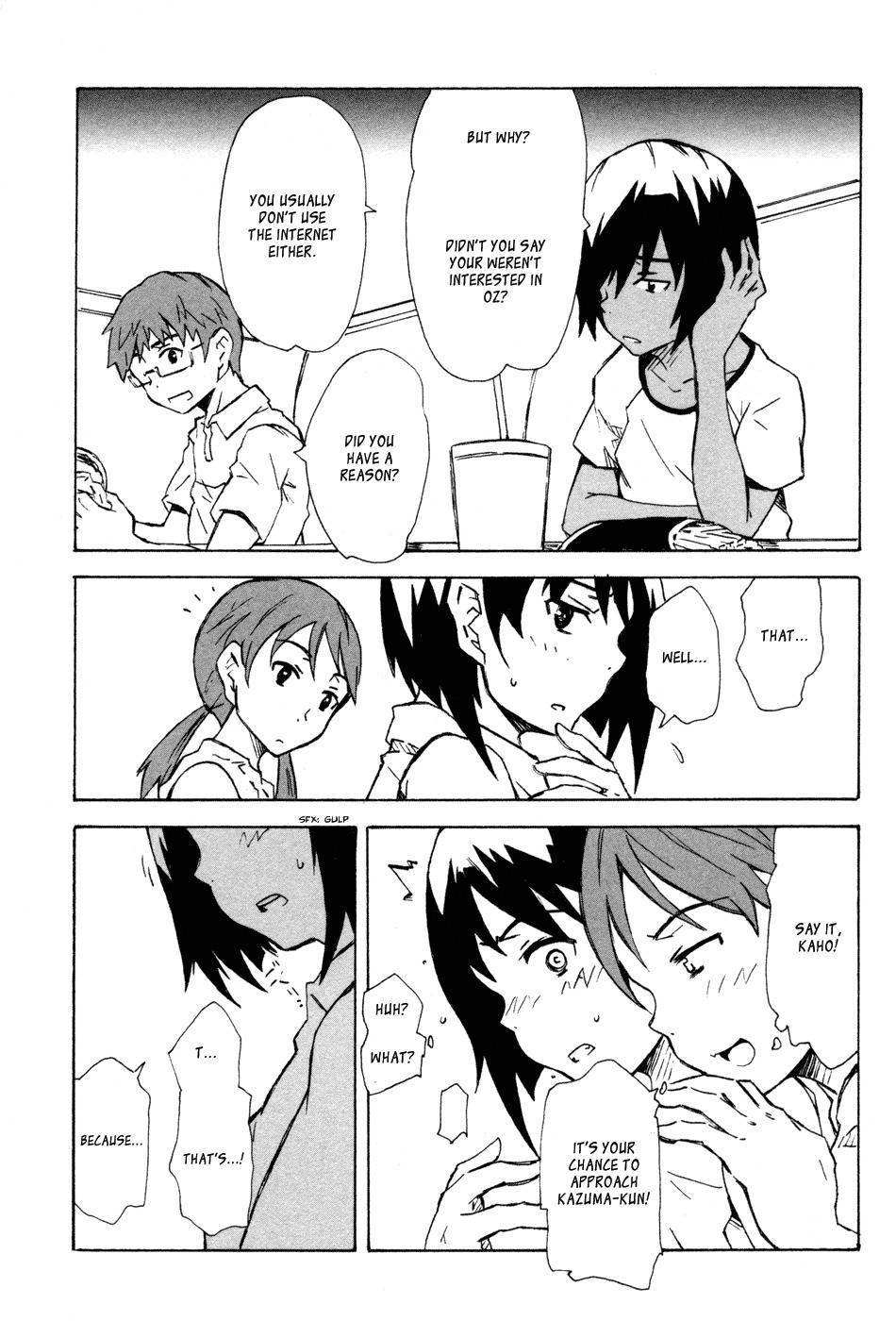Summer Wars: King Kazuma vs Queen Ozu Chapter 4 page 13 - Chapter 4: Intermission