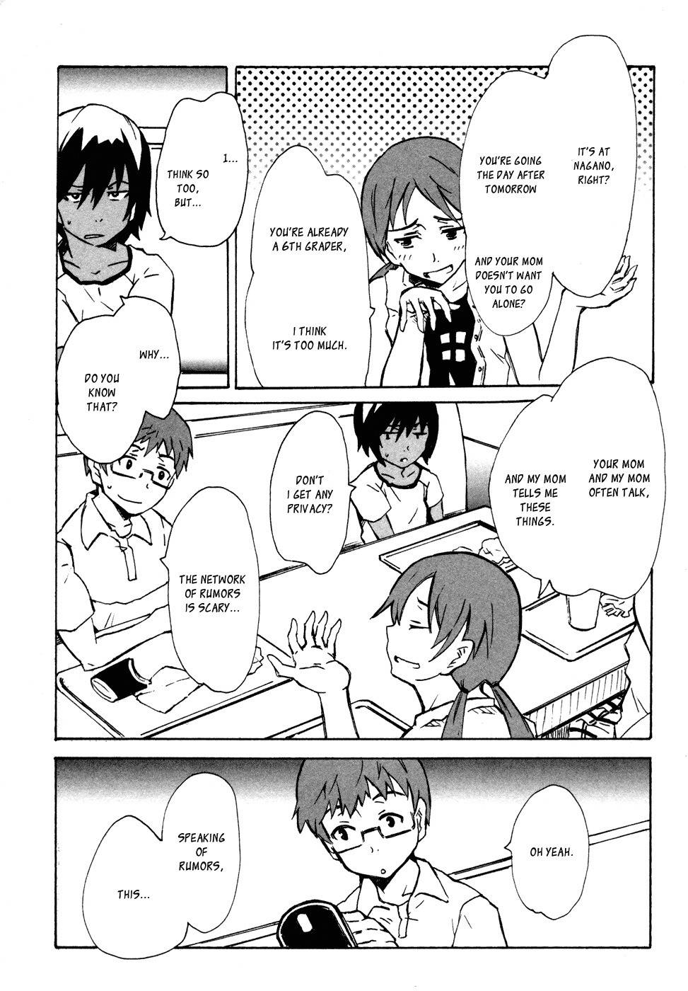 Summer Wars: King Kazuma vs Queen Ozu Chapter 4 page 15 - Chapter 4: Intermission