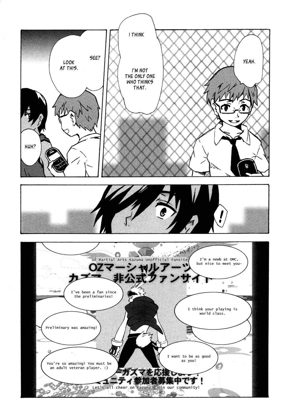 Summer Wars: King Kazuma vs Queen Ozu Chapter 4 page 9 - Chapter 4: Intermission