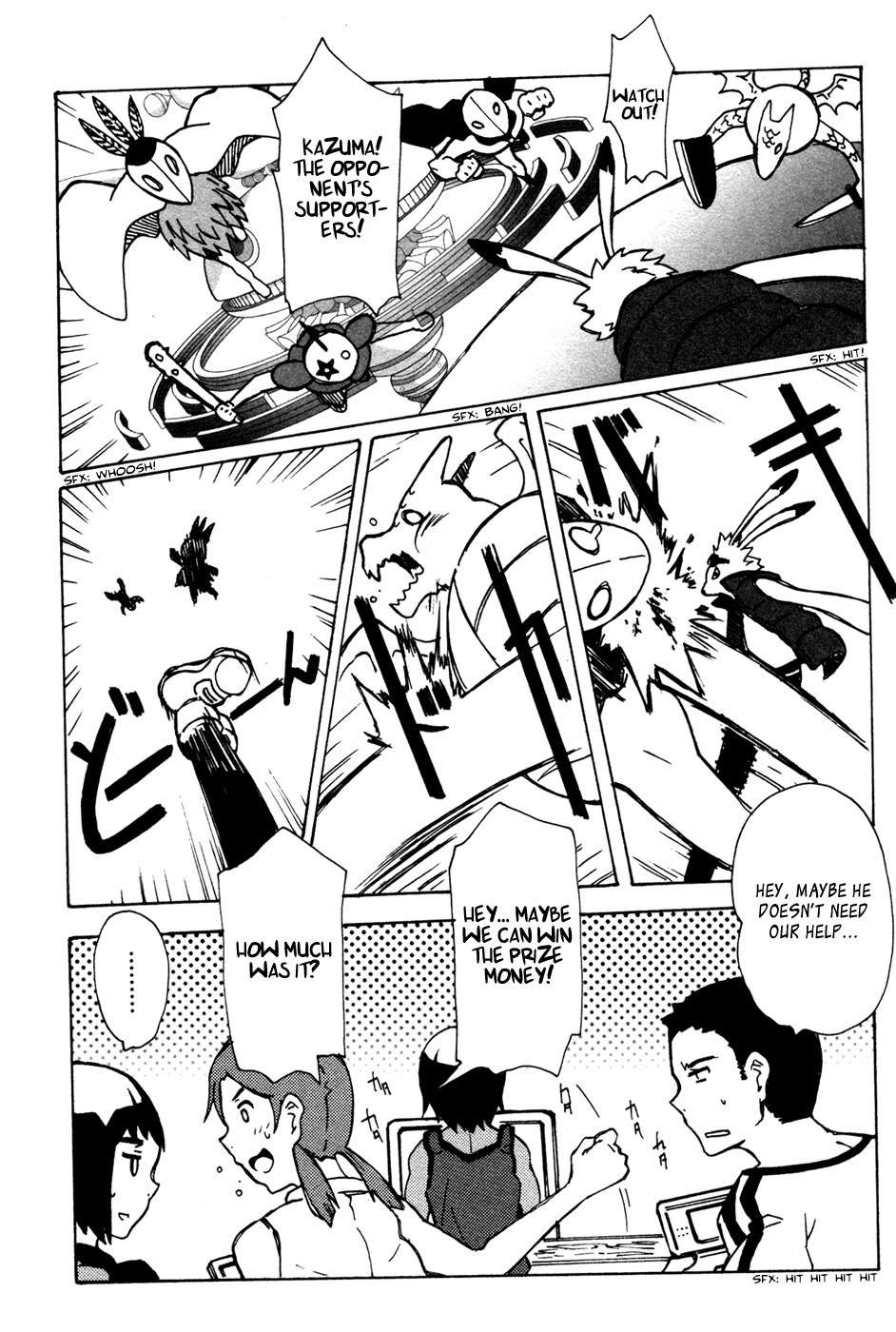 Summer Wars: King Kazuma vs Queen Ozu Chapter 7 page 11 - Chapter 7: System Crash