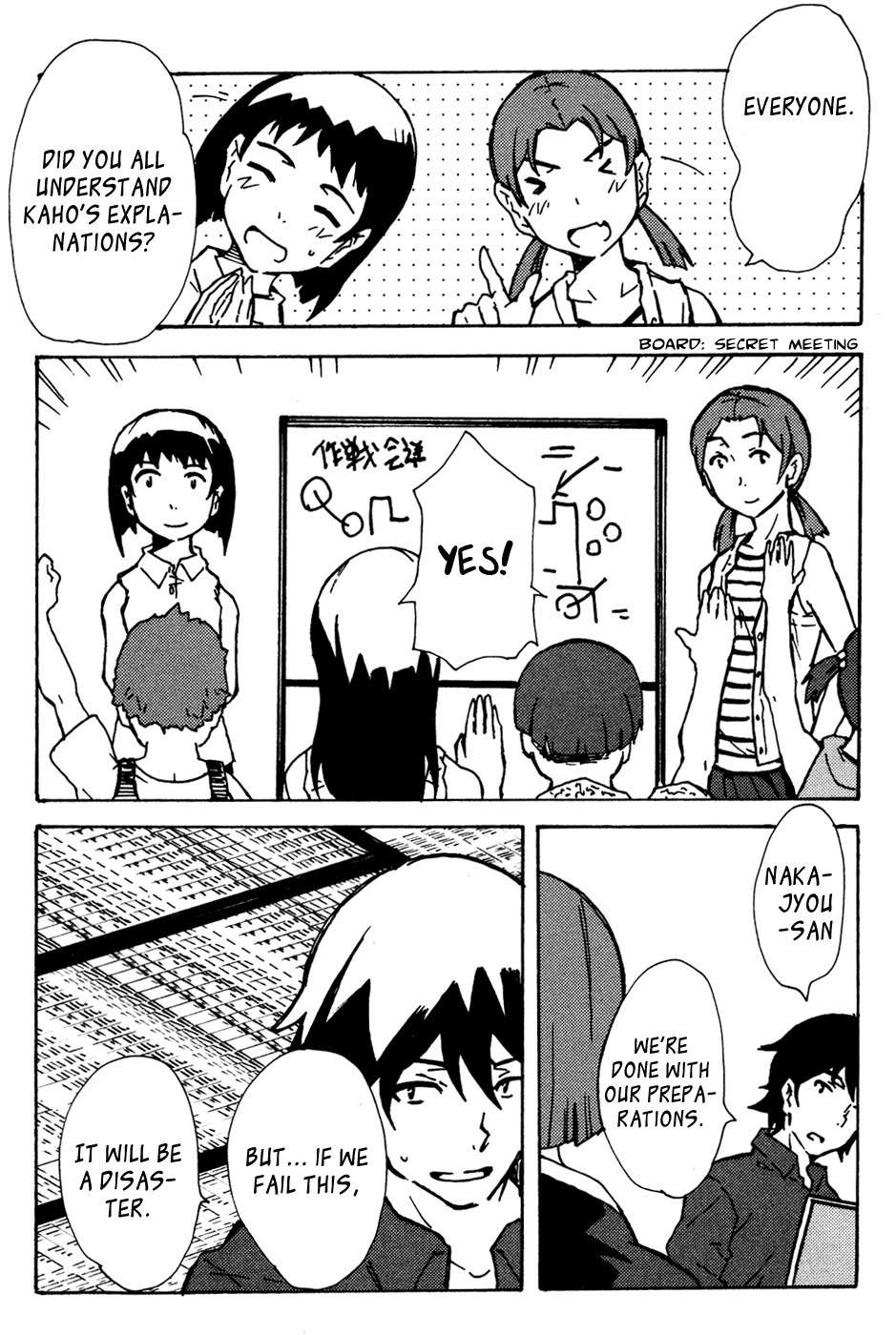 Summer Wars: King Kazuma vs Queen Ozu Chapter 9 page 28 - Chapter 9: King Kazuma