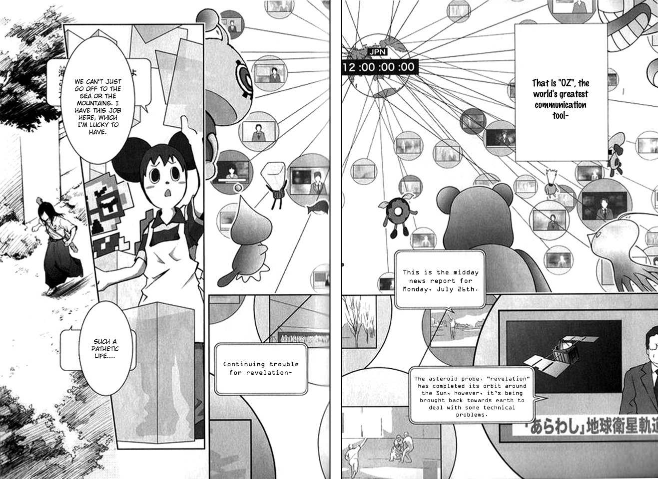 Summer Wars Chapter 1 page 14 - Chapter 1: Summer Job