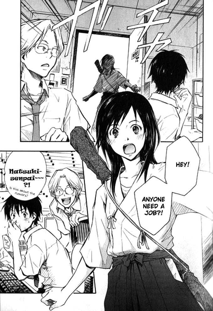 Summer Wars Chapter 1 page 16 - Chapter 1: Summer Job